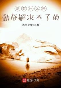 重生之前世今生倾国倾城