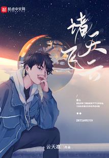 影伤