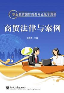 天命神说