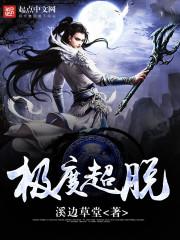 现实世界里的超能贩卖商