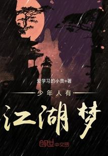 混蛋的那些年