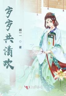 离音未央