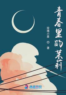 东京：只要有爱就算怪谈也可以