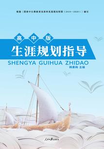 重生之异界再生