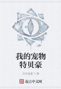 新妻不受宠