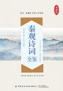 窈窕婉婉