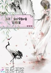 丹田种田