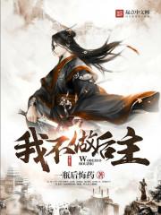 花开相惜：相思莫相负