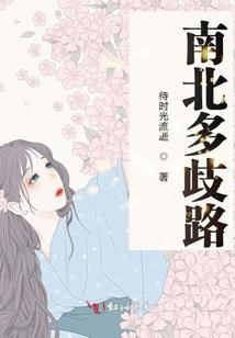 绿凤凰