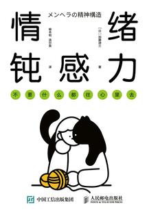 玛丽苏狂想曲