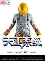 全能先生闹都市