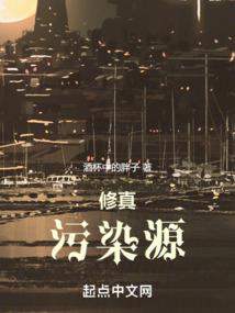 妖临