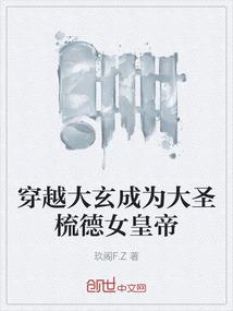 苍龙变