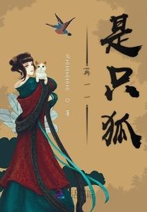 请求你放过我吧