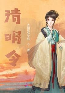 十月花开八月叶落