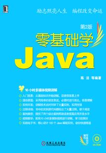 异界之废材成王