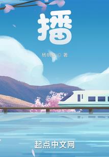 荒年未晚