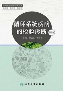 血马英雄震风云