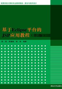 婆娑的世界