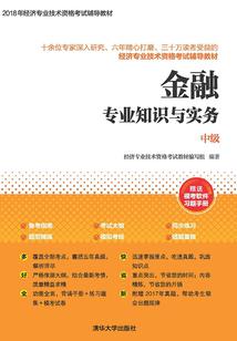 讶然