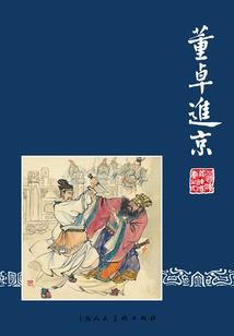 转生后，我在异世界先知