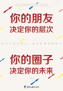 争一条命