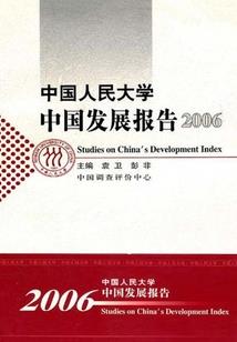 玩家降临费伦
