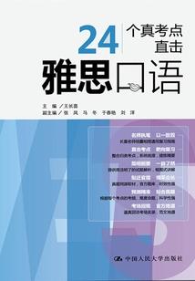 夜魅火的尾巴