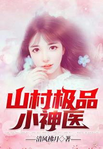萧妃传