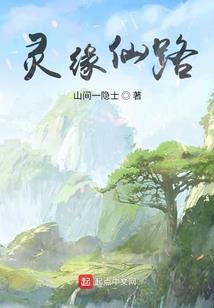 引路师