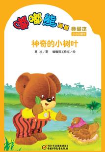 帝振鑫群