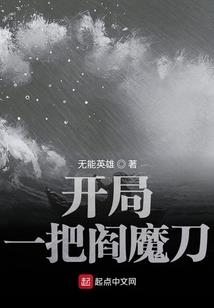 罗环夜间骑士团