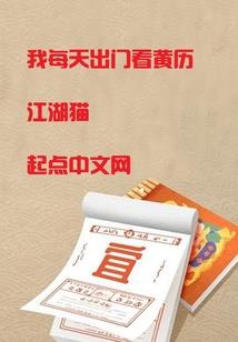 谪神笔记