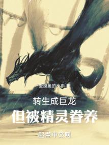 血邪决