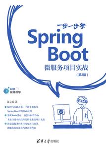 神州山海传