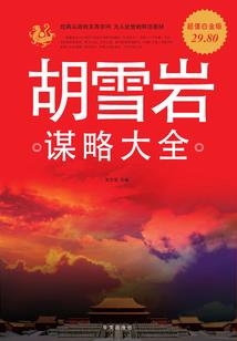 龙吟淬流霜