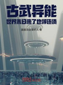 盗听杂说