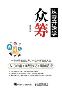 天折