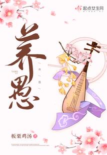 鬼话连篇之夜谈