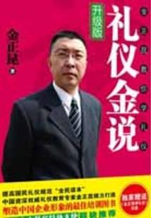 诺娃系统