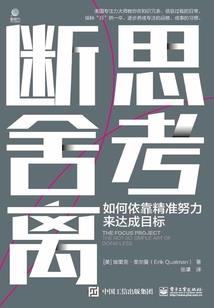 皇宫盗剑