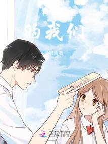 漫威里的Ghost