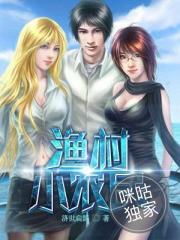 末世之时间回溯系统