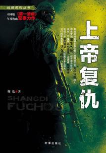 葬情有悔