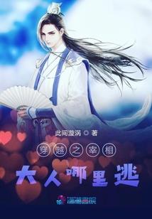 一路错到底