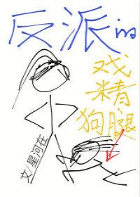 穿越重生之樱井长空