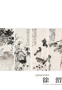 丧夫后和太监成为夫妻了