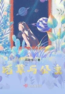 玄幻：开局成为女帝伴生灵兽