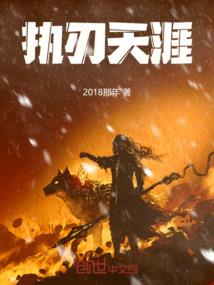 符灵双修