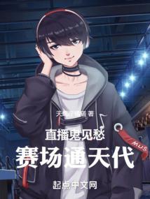 镇魂街外传：论武英雄